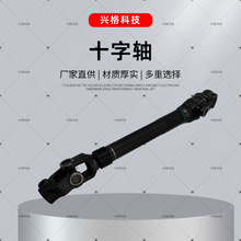 北京汽車十字萬向節(jié) 汽車零配件批發(fā)的關(guān)鍵組件解析