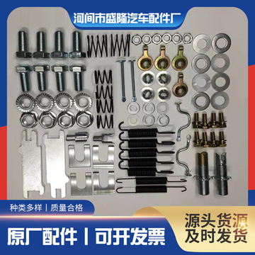 汽車制動系統(tǒng)維修必備 批發(fā)剎車卡鉗修理包及制動彈簧修理包全解析